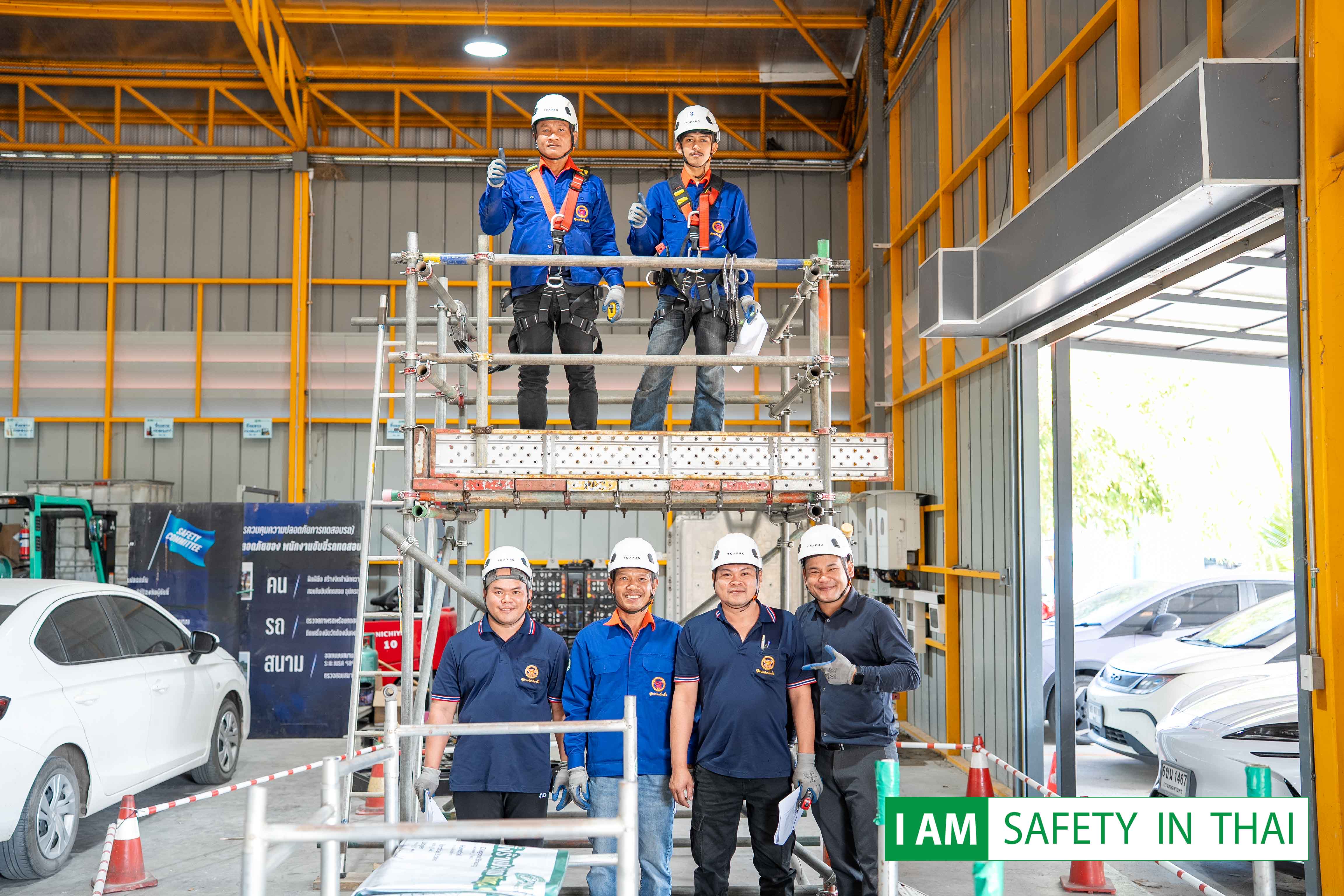 อบรมนั่งร้านโดยวิทยากรมืออาชีพ 06-01-2569